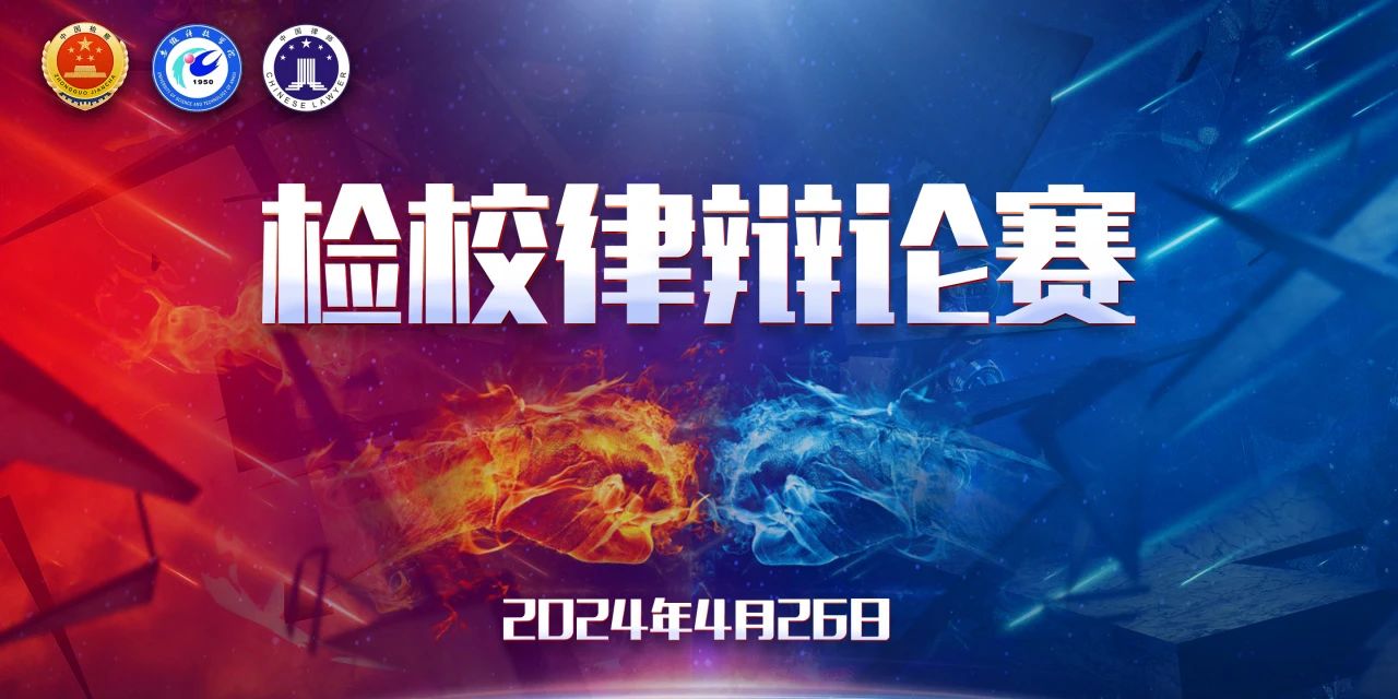 微信圖片_20240428114840.jpg